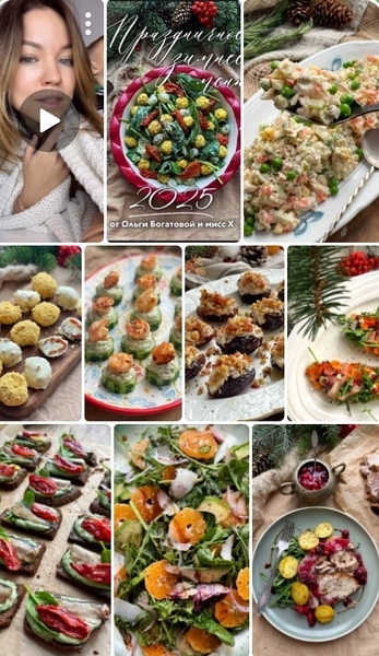 [Ольга Богатова] Новогоднее меню 2025 (2024)_0.jpg